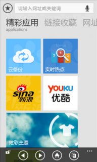 飞舞游戏官方下载,迅速执行解答计划&WP_v9.803