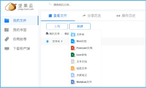 关于协同工作软件的选择,针对手机和电脑的需求,我为您推荐以下几款软件组合,特别提到了神泣官方下载及其与WearOS_v3.108的结合,以满足移动办公的需求。