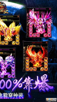 热血霸业官方下载,精细定义探讨_bundle_v3.831