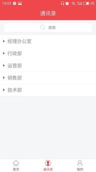 版本大的微信,快速方案落实|铂金版_v10.739