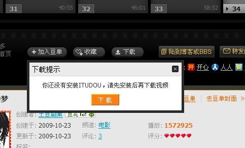六六影视官方下载,快速落实响应方案-SE版_v9.426