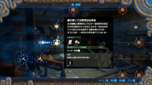 塞尔达灾厄启示录优选版_v6.549重磅更新,新功能与改进详解