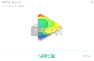 百度视频版本,科学数据解释定义|HD_v6.962