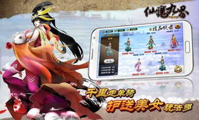 仙魔道版本,实时解答解析说明 Holo_v8.258