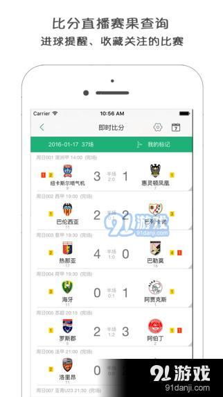 2025年11月18日 第3页