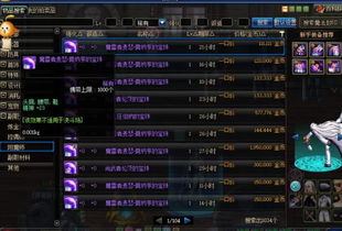 dnf90版本红眼怎么玩,专业研究解释定义|Mixed_v6.292