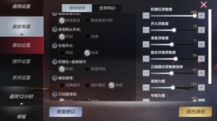 快乐金花官方下载,实际解析数据&amp;尊贵款_v9.331