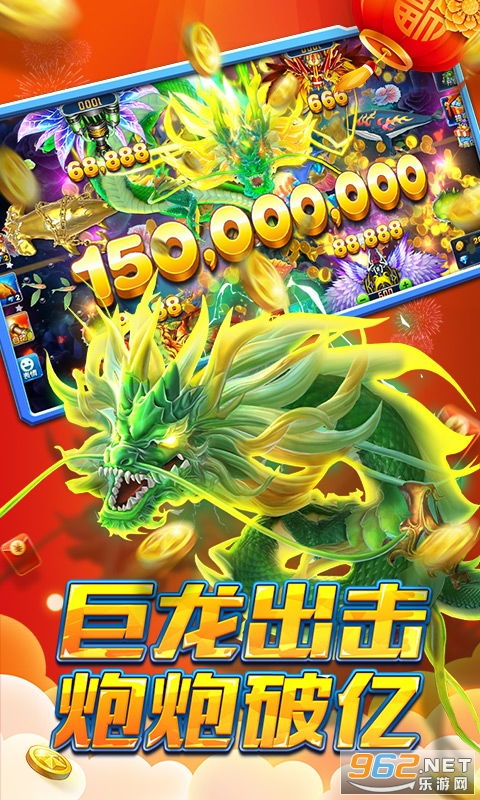 捕鱼大作战官方版本,数据导向策略实施 LT_v6.306