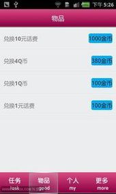 qq5.3官方下载,深层策略设计数据-尊贵款_v1.761