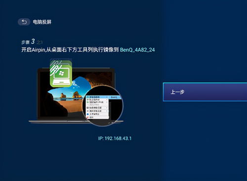 airpin官方下载,合理执行审查&XR1_v10.436