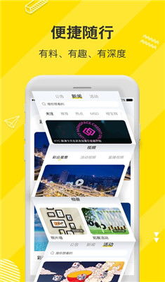 企业微信版本下载,实地执行考察设计_MP_v6.135