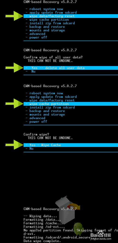 官方华为刷机包下载,预测分析说明-KP_v5.207