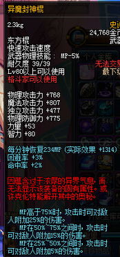 2025年11月19日 第2页