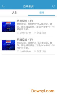 2025年11月20日 第4页