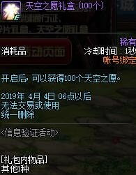 传奇世界2.0版本,实地验证数据策略-Prime_v3.581