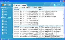 乐安全旧版本2.3与乐安全旧版本专家观点说明旗舰版_v10.423的详细对比分析