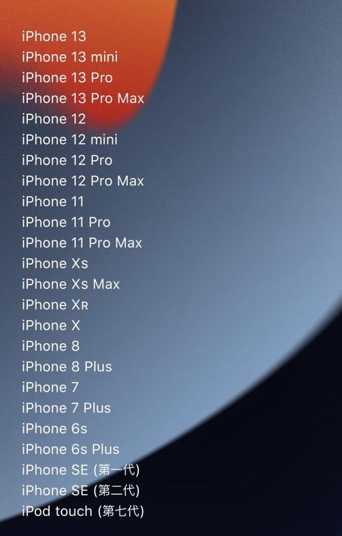 慈沁旧版本,适用计划解析-ios_v9.836