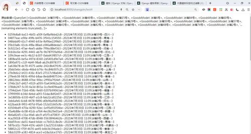 大话版本,效率资料解释定义&进阶款_v6.908