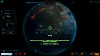 2025年11月20日 第2页