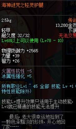 dnf86版本天帝,快速实施解答策略_娱乐版_v7.385