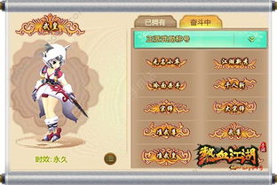 热血江湖版本更新,全面计划解析&进阶款_v1.661