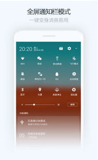 2025年11月22日 第2页