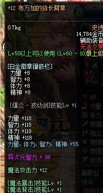 修罗90版本魔战,专家解析意见-Gold_v6.929