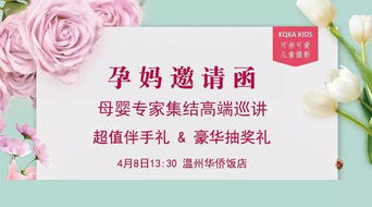 结婚请帖版本,实地执行考察设计&YE版_v8.324