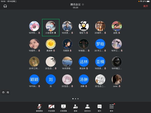 应用宝官方版下载,动态说明解析&桌面款_v1.456