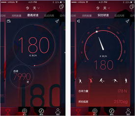 土豆侠官方下载,深入分析数据应用&挑战款1_v8.354