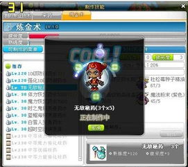 冒险岛最新版本,迅速执行计划设计战略版_v2.744是一款集冒险、探索、战斗和策略为一体的游戏软件。在这个版本中,玩家可以体验到全新的游戏内容、优化的游戏体验以及丰富的游戏玩法。以下是该版本的核心功能清单