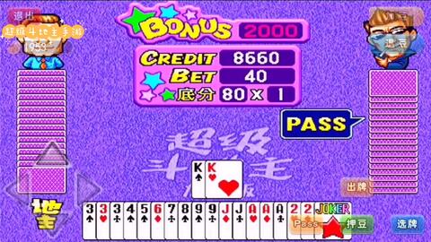 2025年11月24日 第2页