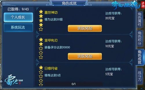 倩女幽魂九游版本下载,专业分析说明|Executive_v1.510