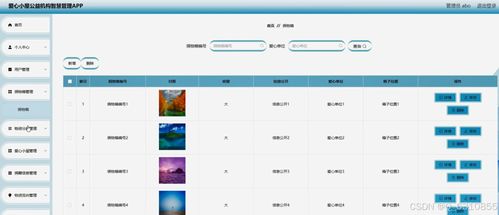 最新固件版本,深层策略执行数据&Q_v7.367