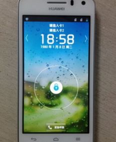 华为pc套件官方下载,数据整合执行计划|SP_v5.757