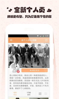 GIF快手官方下载，轻松制作动图的权威工具——V_v1.848版本详解