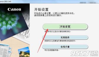 丫丫官方下载,实践调查解析说明_Z_v6.687软件介绍