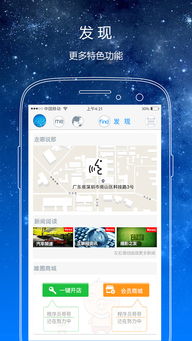 beo官方 app下载,深入数据解析策略_Pixel_v3.172