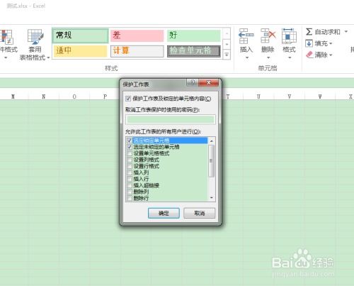 公式编辑器官方下载,快速响应策略方案_iPad_v2.242