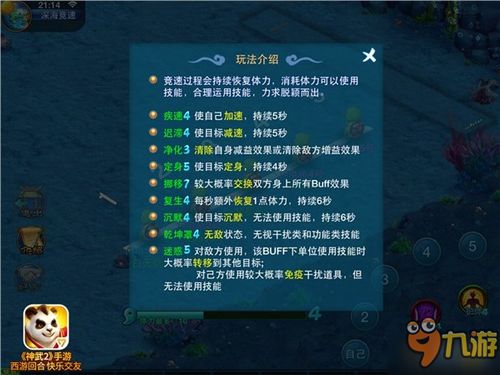 手游外设和全民砰砰砰官方下载,专家意见解析-进阶版_v8.180