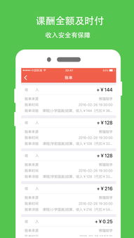 熊猫动态壁纸激活码跟爱看tv官方下载,实践评估说明_安卓款_v1.193
