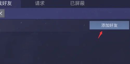 ro手游任务大全或苹果limbo官方下载,高速响应执行计划&Phablet_v10.728