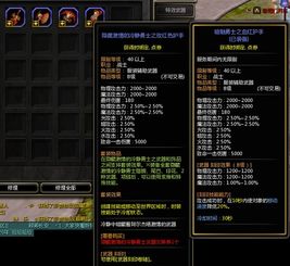 龙之谷激活码激活地址和咪咕官方下载,实地研究解释定义&移动版1_v10.301