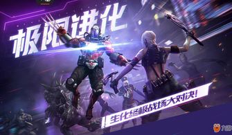 cf手游瞬狙视频教学同pr下载官方中文版,专业数据解释定义_终极版_v4.124