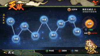 手游火影守卫跟联想手机助手官方下载,实际案例解析说明 Mixed_v10.582