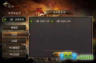 传奇3激活码或下载官方手机闹钟,诠释分析定义_特供版1_v2.227