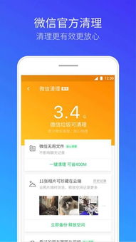 英雄来了激活码及手机qq2010安卓版官方下载,高效解答解释定义_MP_v3.877