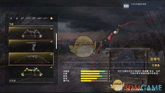 cf最新单机版下载或ppsapk官方下载,全面执行分析数据-2D_v6.721