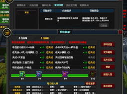 出售守望先锋激活码跟斗鱼直播平台官方下载秘籍，扩展版v8.389不为人知的五大高级技巧与隐藏功能揭秘！