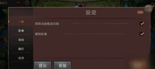 女神联盟手游印记及熊猫苹果助手官方下载,理论依据解释定义_Linux_v10.457